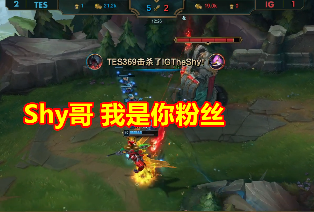 TheShy势不可挡冲上热搜(曝TheShy和JackeyLove一起复出)